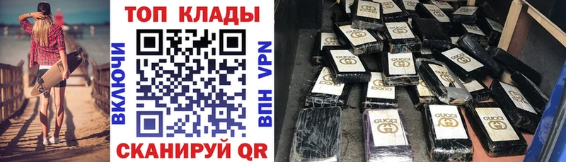 Купить ГАШИШ  Кокаин  Мефедрон  Псилоцибиновые грибы  МАРИХУАНА  Alpha PVP  Междуреченск