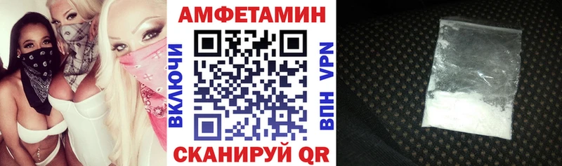 Купить где  Междуреченск  Амфетамин Premium 