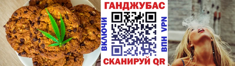Еда ТГК конопля  Купить закладки  Междуреченск 