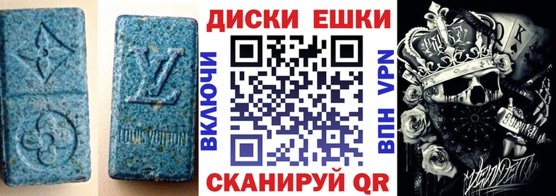 Купить где  Междуреченск  Ecstasy 300 mg 