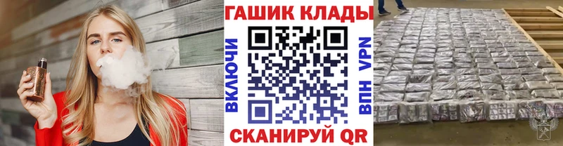 Гашиш Ice-O-Lator  Купить где  Междуреченск 