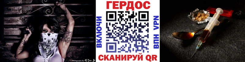 ГЕРОИН Афган Междуреченск