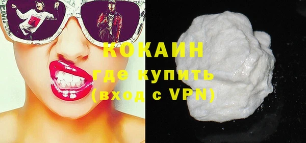 MDMA Premium VHQ Беломорск
