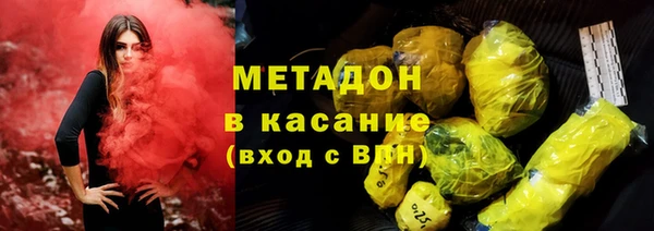 MDMA Premium VHQ Беломорск
