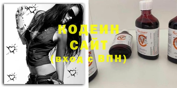 гашиш Белокуриха