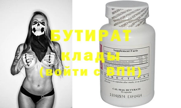 MDMA Premium VHQ Беломорск