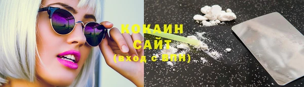 MDMA Premium VHQ Беломорск