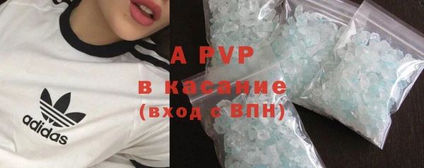 гашиш Белокуриха
