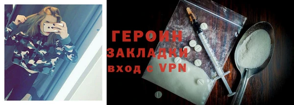гашиш Белокуриха