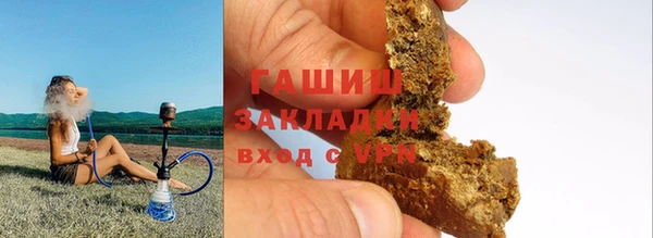 MDMA Premium VHQ Беломорск