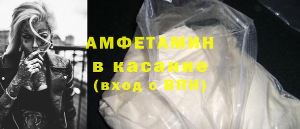 амф Белоозёрский