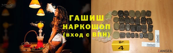 гашиш Белокуриха