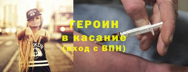 гашиш Белокуриха