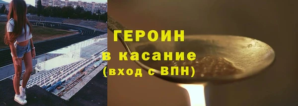 амф Белоозёрский