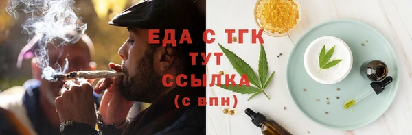 ПСИЛОЦИБИНОВЫЕ ГРИБЫ Балахна
