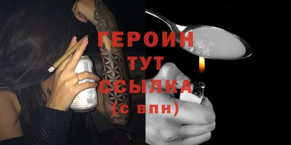 гашиш Белокуриха