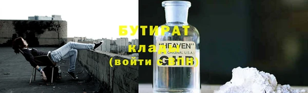 амф Белоозёрский