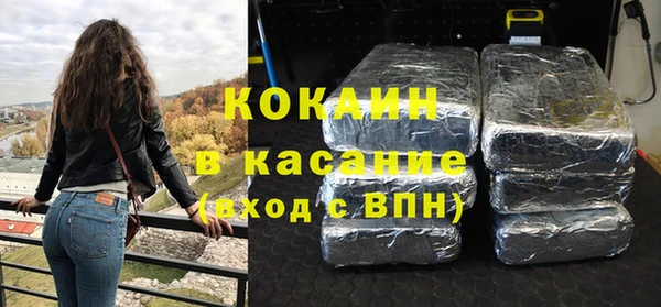 MDMA Premium VHQ Беломорск