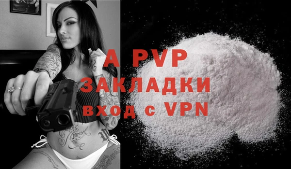 гашиш Белокуриха