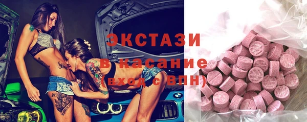 MDMA Premium VHQ Беломорск