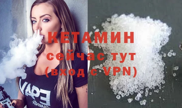 гашиш Белокуриха