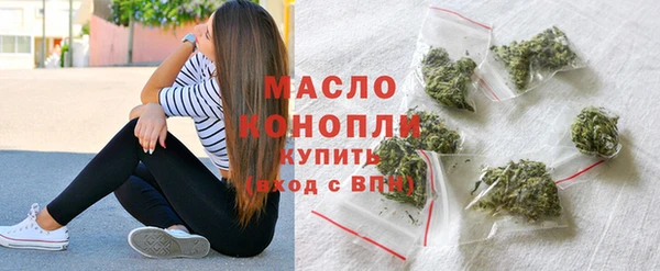 гашиш Белокуриха