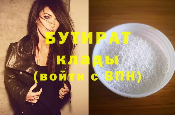 MDMA Premium VHQ Беломорск