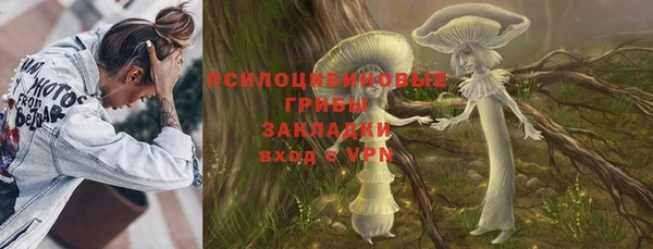 гашиш Белокуриха