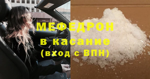 амф Белоозёрский