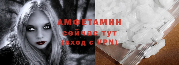 амф Белоозёрский