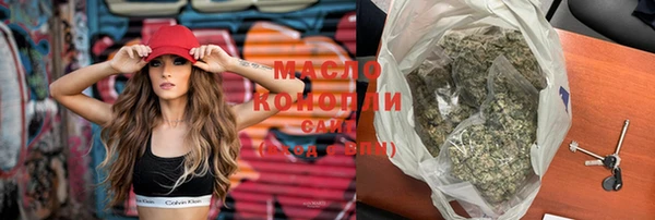 MDMA Premium VHQ Беломорск