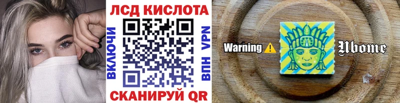 Купить где  Междуреченск  Марки N-bome 1,8мг 