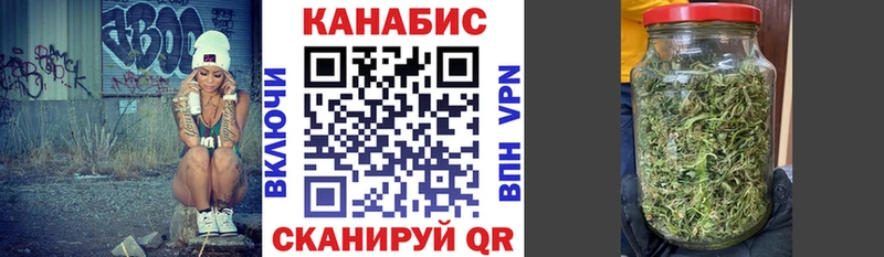 Шишки марихуана SATIVA & INDICA  Купить где  Междуреченск 